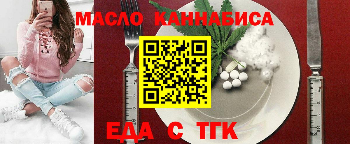 Canna-Cookies конопля Белорецк