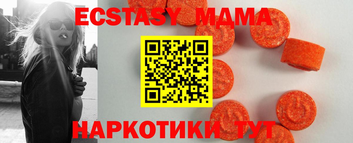 Экстази louis Vuitton  Ecstasy таблы  Вход с VPN  ЭКСТАЗИ  Белорецк 
