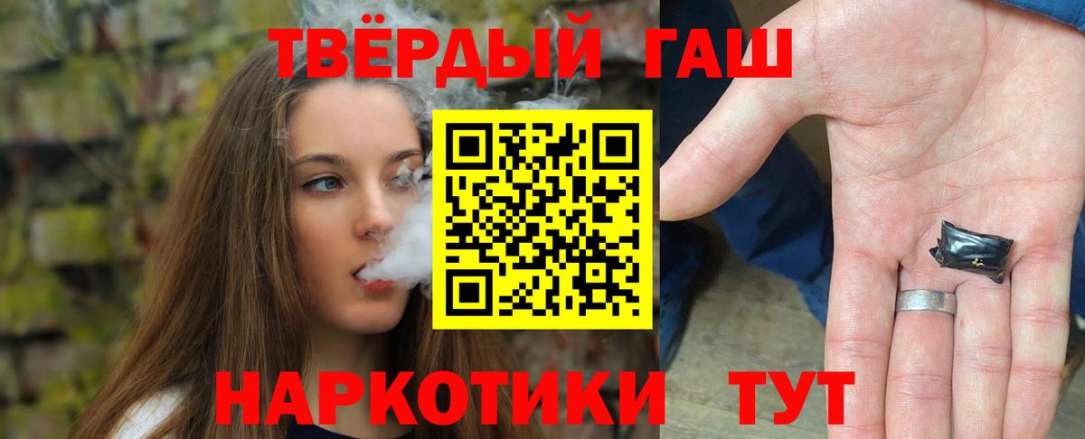 ГАШ AMNESIA HAZE Белорецк