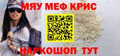 мефедрон VHQ Тулун
