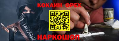 мефедрон VHQ Тулун