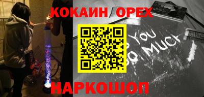 бошки Туймазы