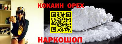 бошки Туймазы