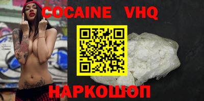 мефедрон VHQ Тулун
