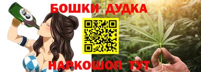 бошки Туймазы