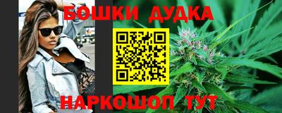 бошки Туймазы