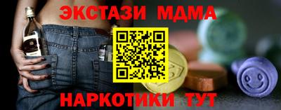 скорость mdpv Тула