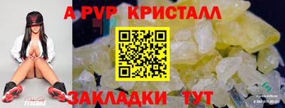 мефедрон VHQ Тулун