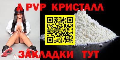 мефедрон VHQ Тулун