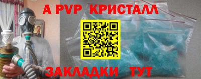 скорость mdpv Тула