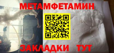 бошки Туймазы