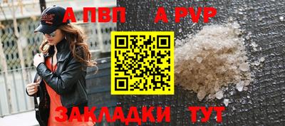 скорость mdpv Тула