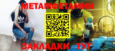 скорость mdpv Тула