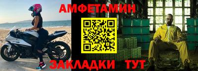 мефедрон VHQ Тулун