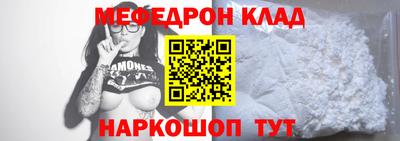мефедрон VHQ Тулун
