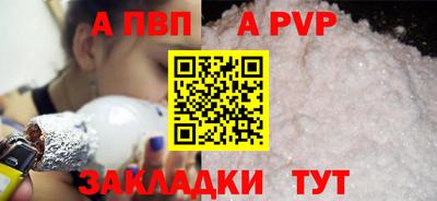 скорость mdpv Тула