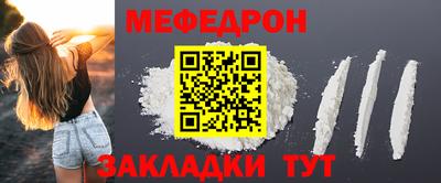 мефедрон VHQ Тулун