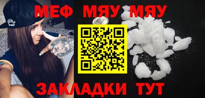 мефедрон VHQ Тулун