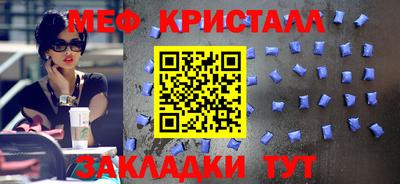 мефедрон VHQ Тулун