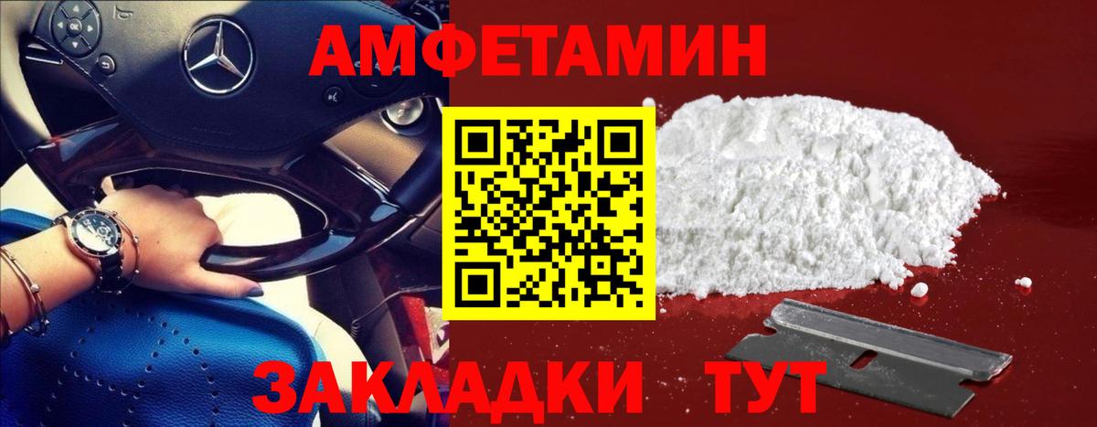 Метамфетамин Декстрометамфетамин 99.9%  Вход с VPN  Метамфетамин Декстрометамфетамин 99.9%  Белорецк 