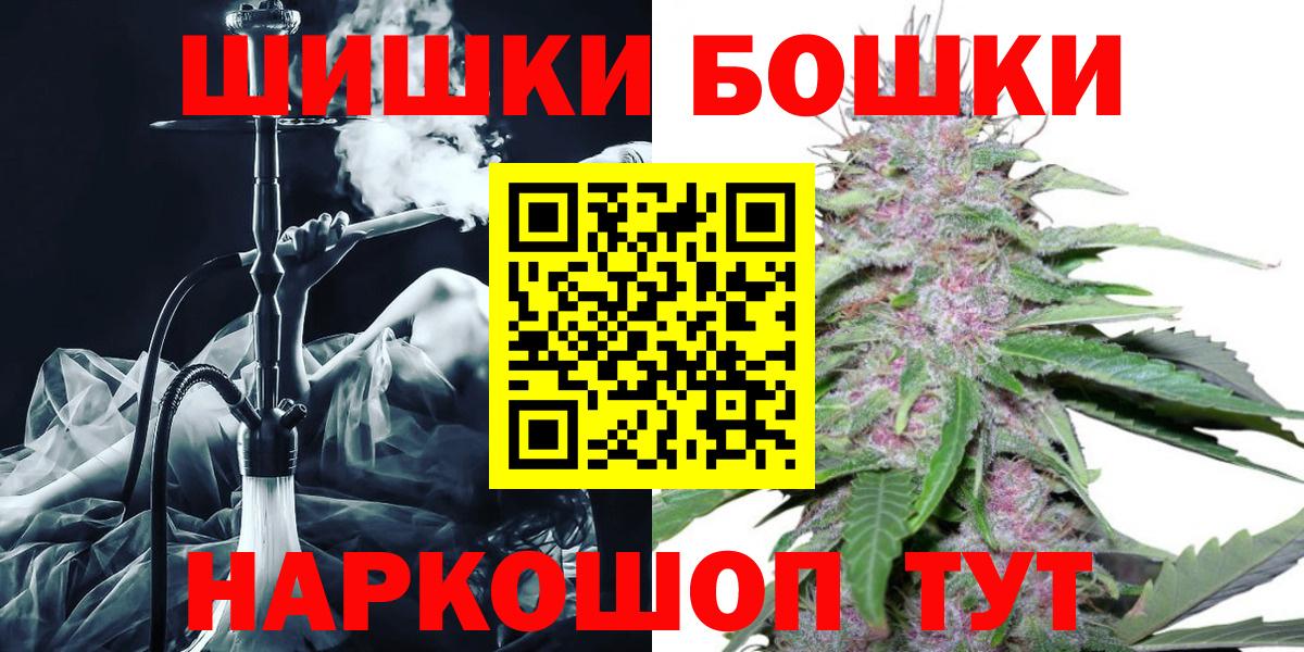 Марихуана тримм  МАРИХУАНА ГИДРОПОН  Бошки марихуана Bruce Banner  Белорецк  Вход с VPN 